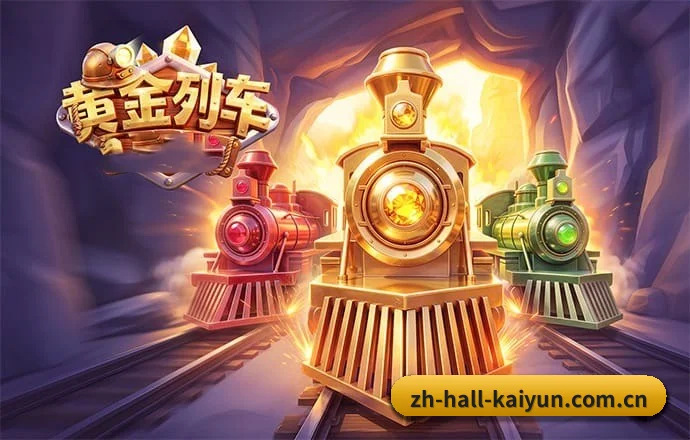 开云官网 APP 界面